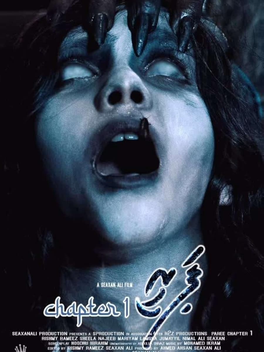 ސީޒަންގެ ރީޒަންގައި ވަނީ ކޮން ސަބަބެއް؟